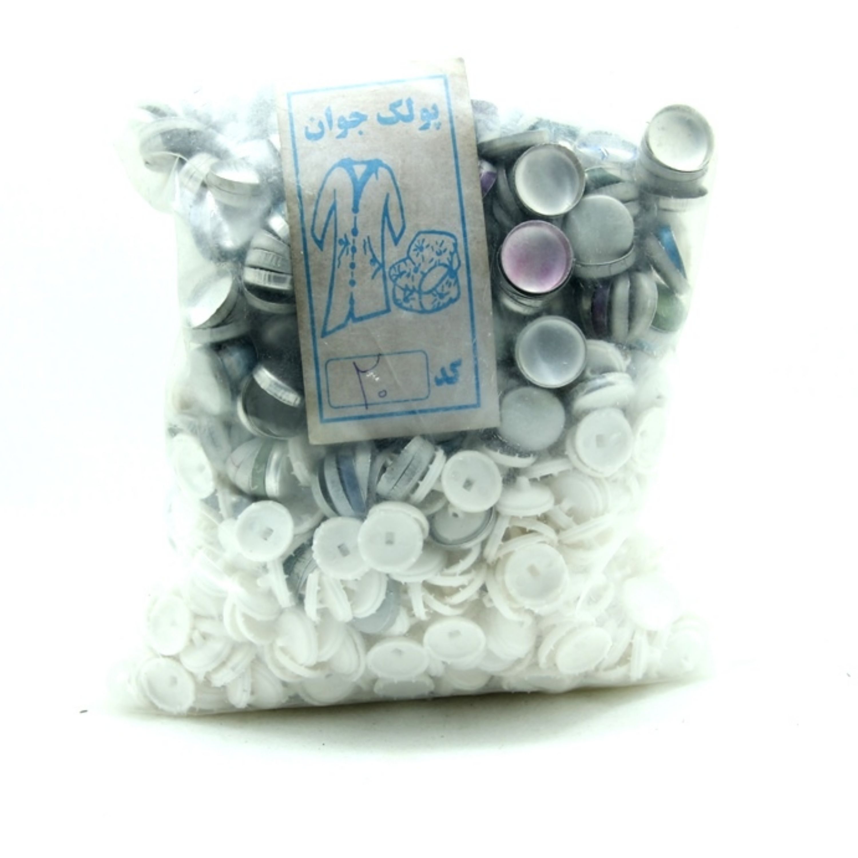 پوکه پلاستیکی دکمه پارچه ای سایز 22 (بسته 500 عددی)