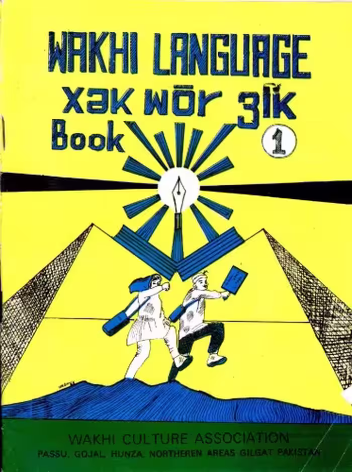 خرید و دانلود نسخه کامل کتاب Wakhi language. Xәk wōr ӡik. Book 1