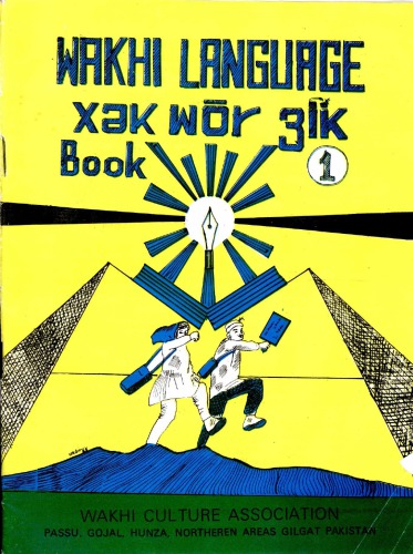 خرید و دانلود نسخه کامل کتاب Wakhi language Xәk wōr ӡik Book 1