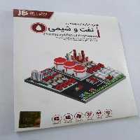 نرم افزار های مهندسی نفت وشیمی