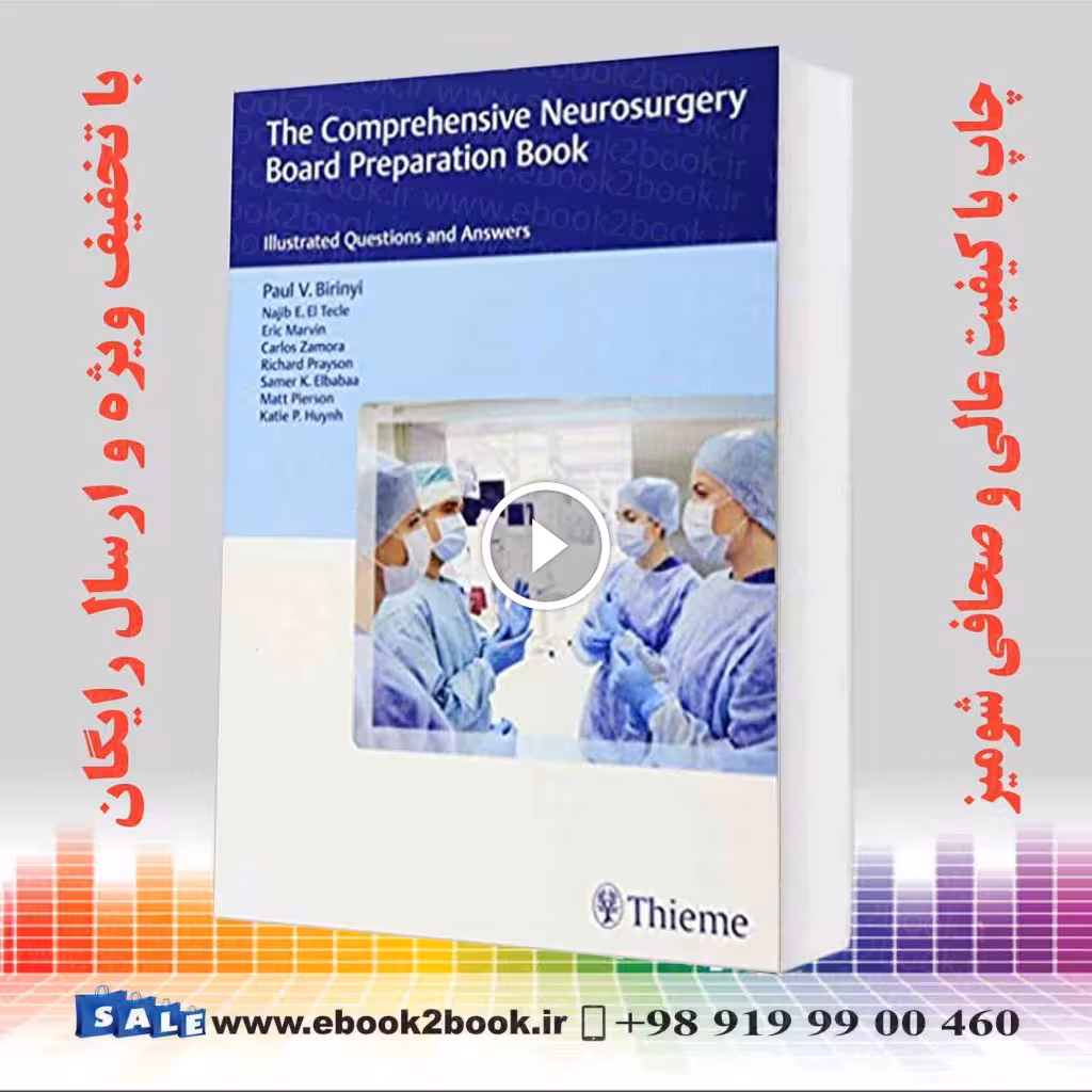The Comprehensive Neurosurgery Board Preparation Book