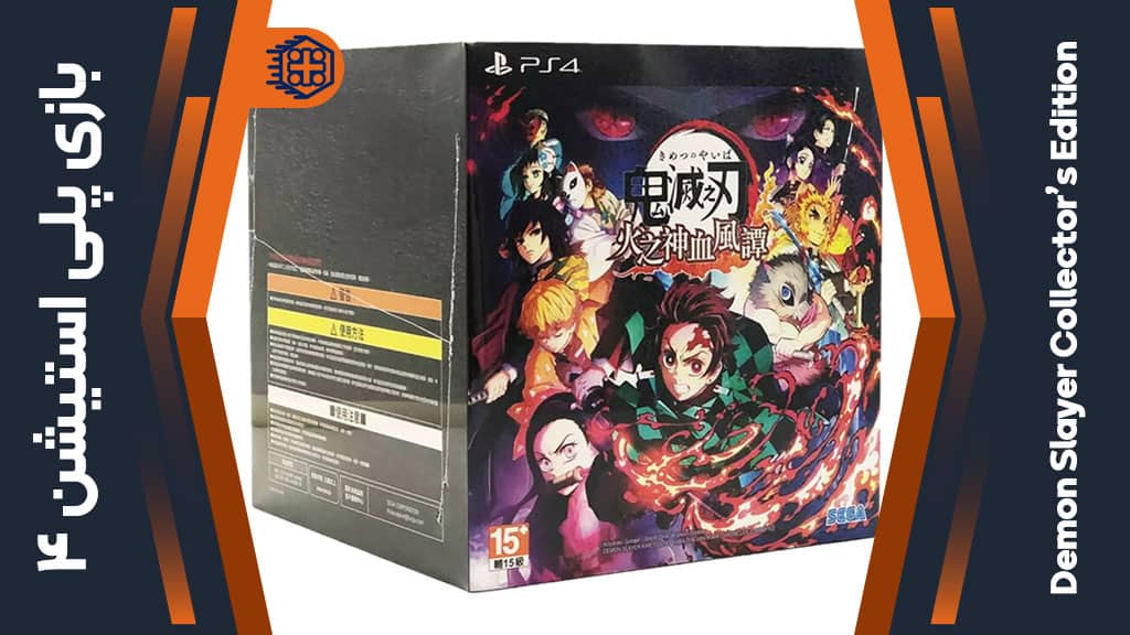 دیسک بازی Demon Slayer Collector’s Edition – مخصوص PS4