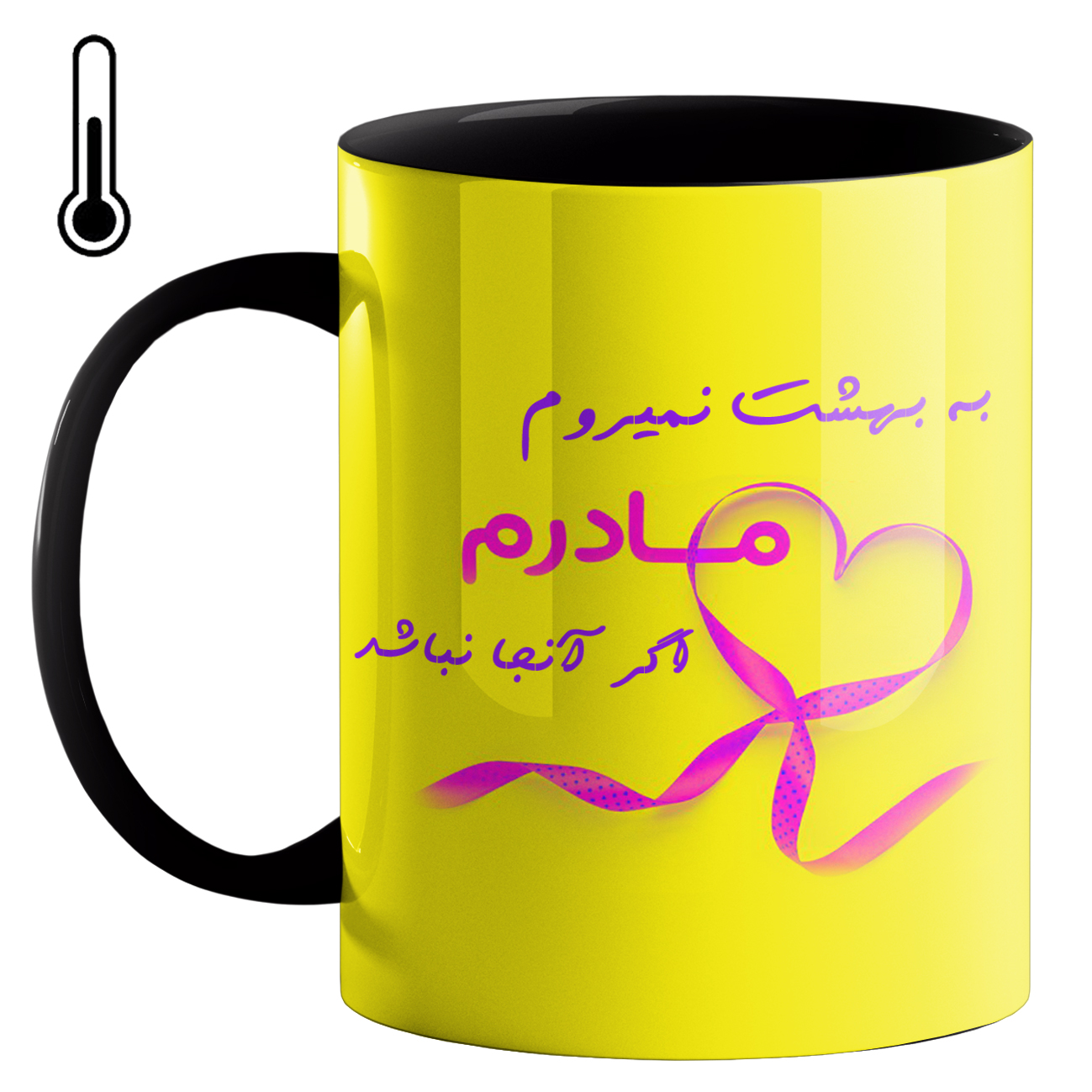 ماگ حرارتی طرح مادر کد 900900