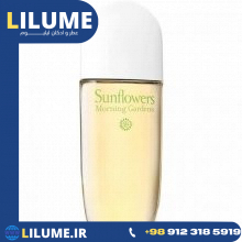 عطر ادکلن الیزابت آردن سان فلاورز مورنینگ گاردنز 100 میل زنانه