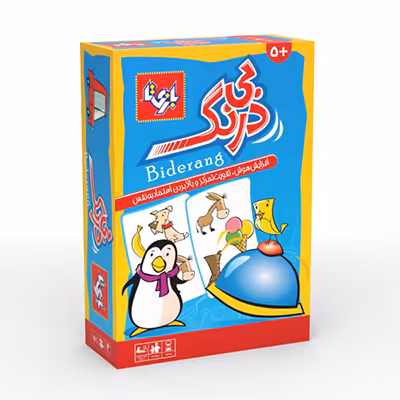 بی درنگ