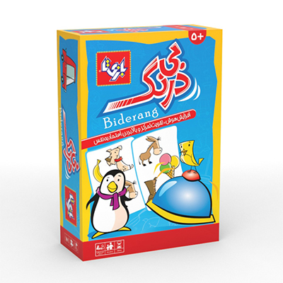 بی درنگ