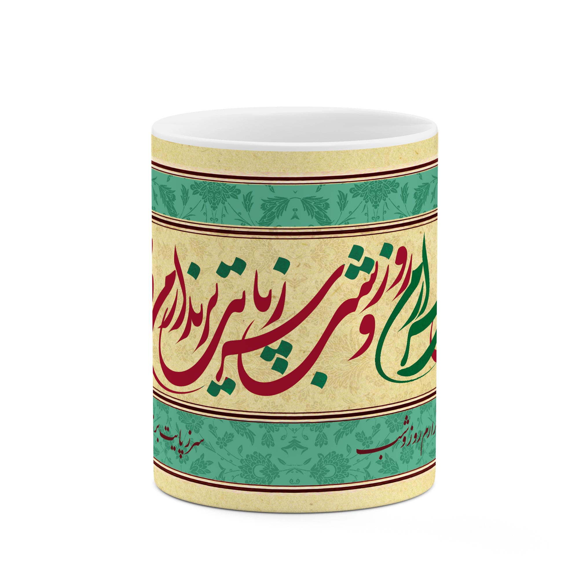 ماگ طرح عشاق مدل mug00287