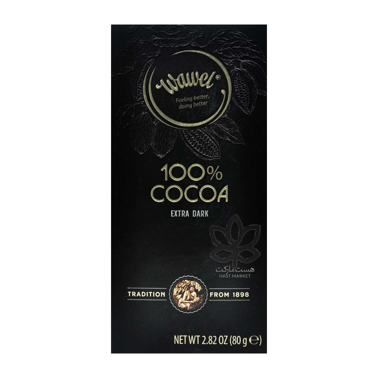 شکلات تلخ ( اکسترا دارک ) 100 درصد 100 گرم واول - wawel