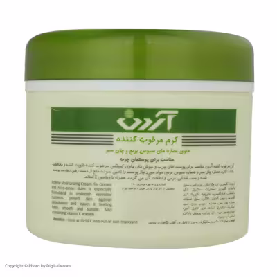 کرم مرطوب کننده آردن مدل عصاره چای سبز و سبوس برنج وزن 150 گرم 