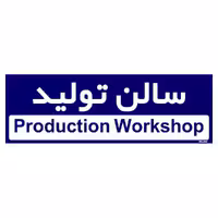 تابلو راهنمای اتاق مستر راد طرح سالن تولید کدTHO0154