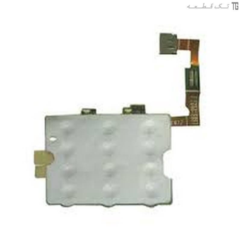 فلتکیپد یوآیاف سونیاریکسون (پایین) Flat Keypad UIF Sony Ericsson C905