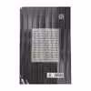 كتاب پرواز بر فراز آشيانه فاخته اثر كن كيزي انتشارات كتاب سراي نيك 