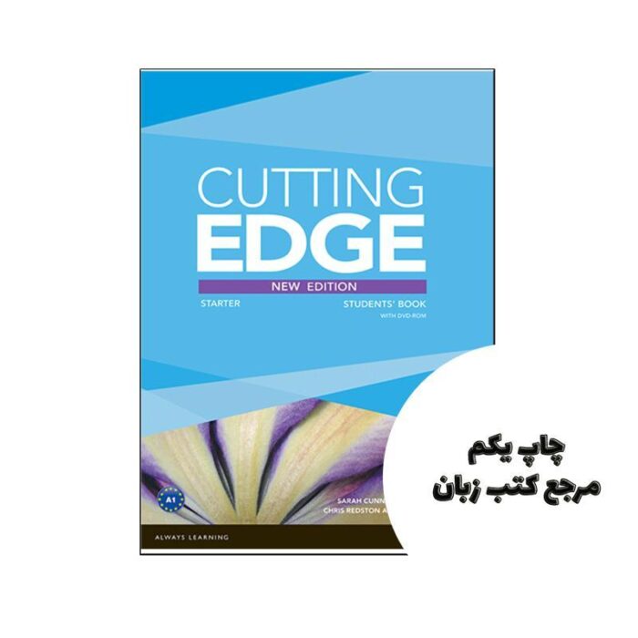 کتاب Cutting Edge Starter 3rd نویسنده S. Cunningham,P. Moor,A. Crace