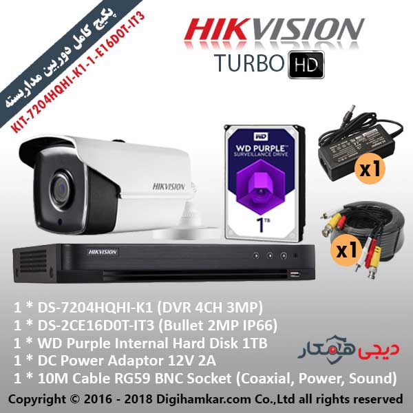 پکیج کامل دوربین مداربسته TurboHD هایک ویژن اقتصادی KIT-7204HQHI-K1-1-E16D0T-IT3