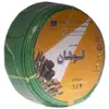 سیم برق افشان 4x1 کابل لوشان مدل سبز