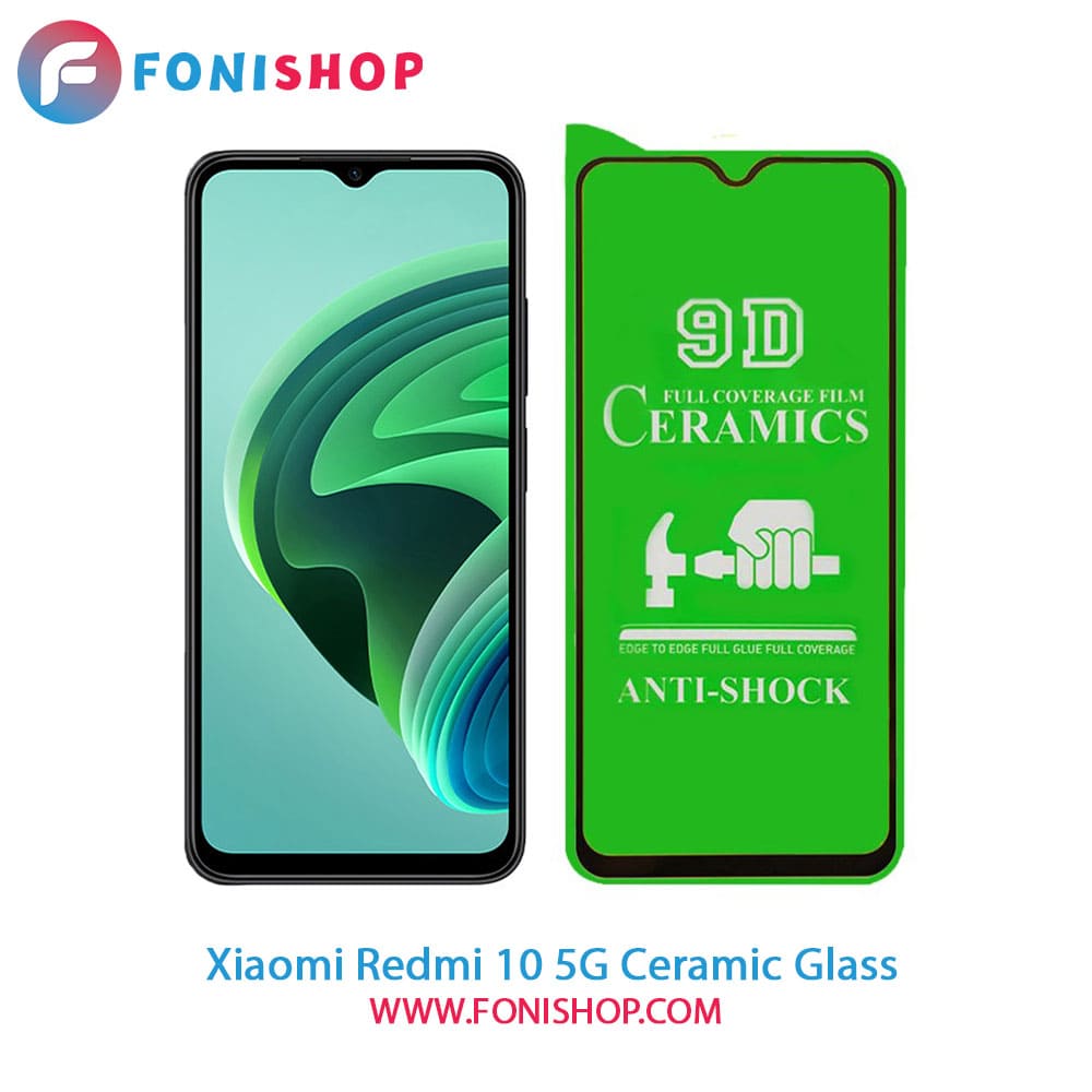 گلس محافظ صفحه نمایش سرامیکی شیائومی Xiaomi Redmi 10 5G