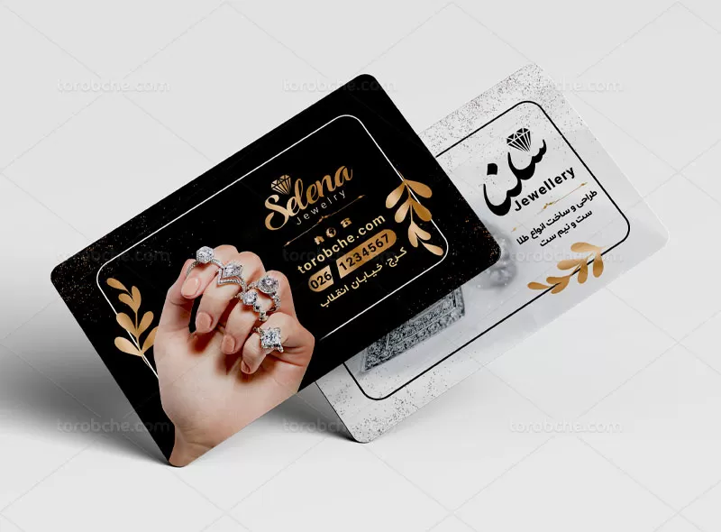 کارت ویزیت طلا و جواهری | گرافیک با طعم تربچه