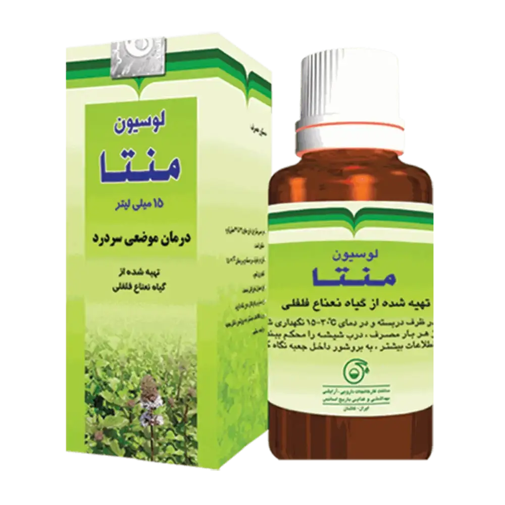 لوسیون موضعی منتا باریج اسانس 15 میلی لیتری