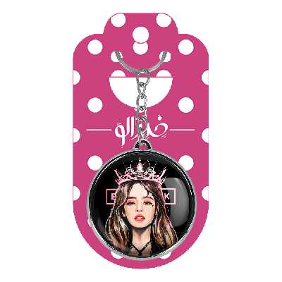 جاکلیدی خندالو طرح جنی گروه موسیقی بلک پینک مدل دوطرفه کد 31203112