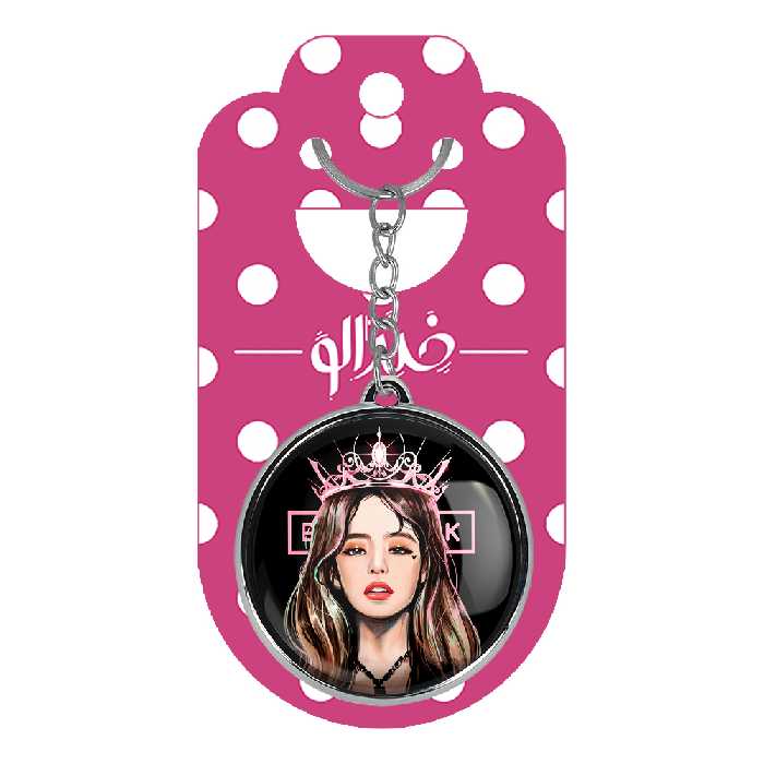 جاکلیدی خندالو طرح جنی گروه موسیقی بلک پینک مدل دوطرفه کد 31203112