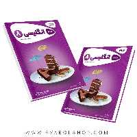 کتاب زبان انگلیسی هشتم کارپوچینو گاج