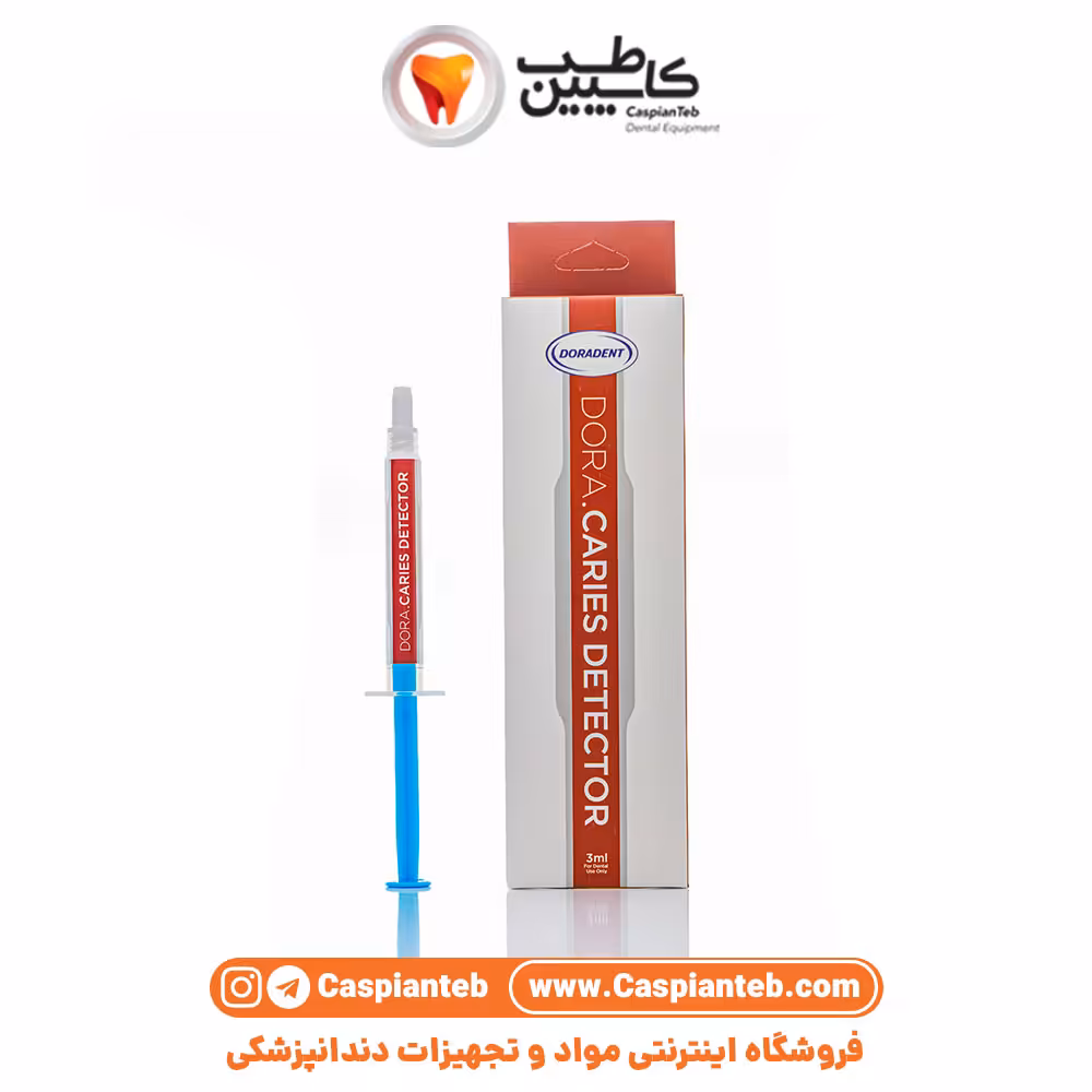 محلول آشکار ساز پوسیدگی DORA CARIES DETECTOR | مشخصات، قیمت