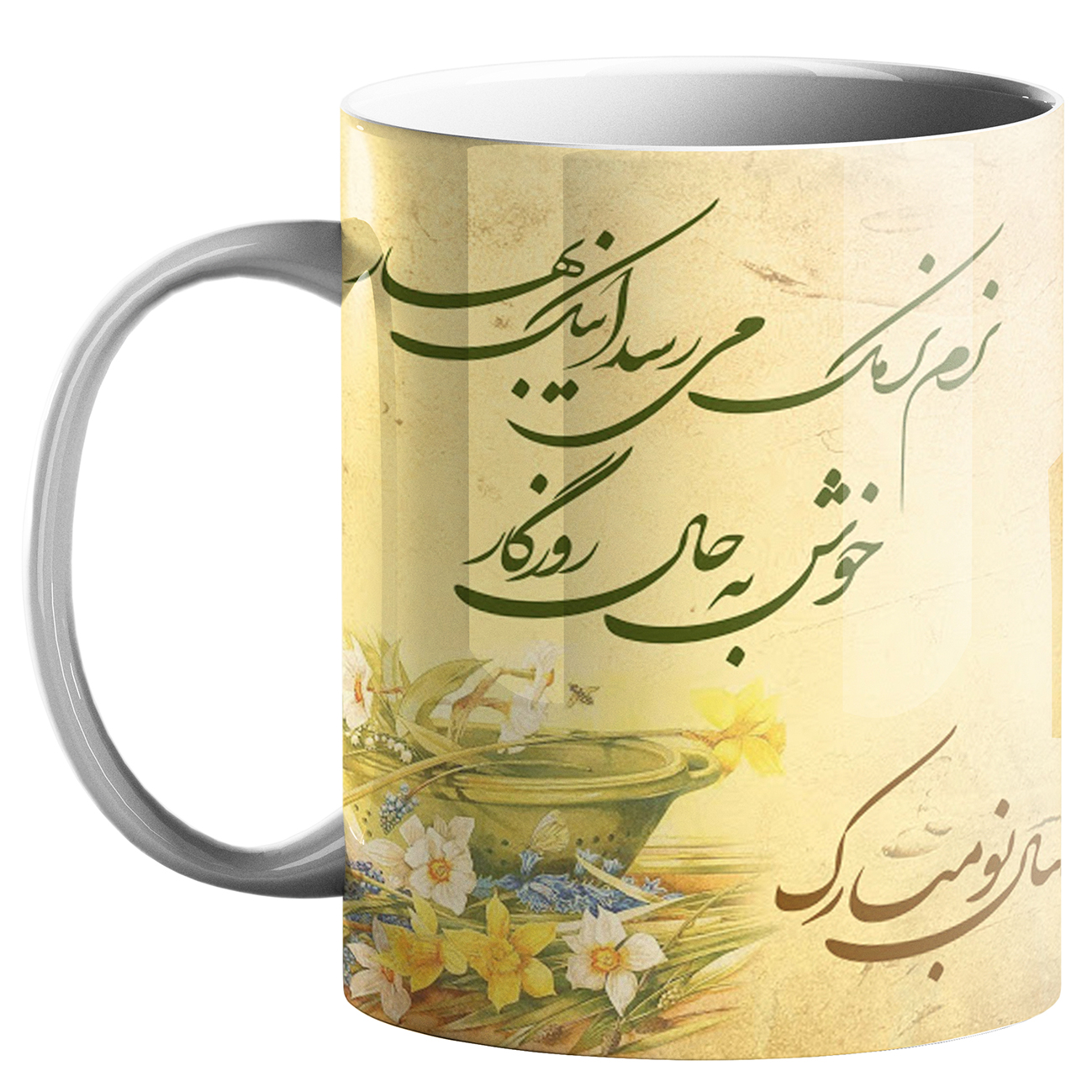 ماگ طرح عید نوروز کد 63