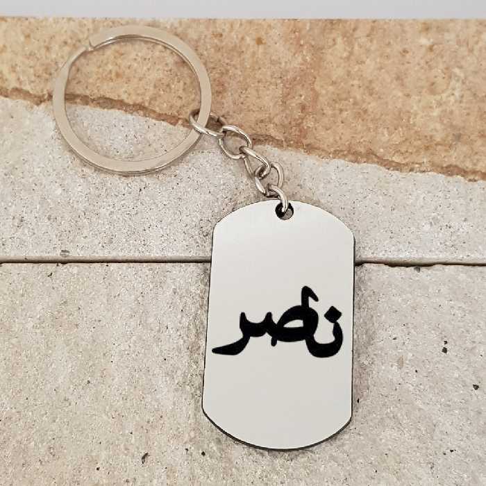 جاکلیدی ترمه ۱ مدل ناصر کد Sam 1884