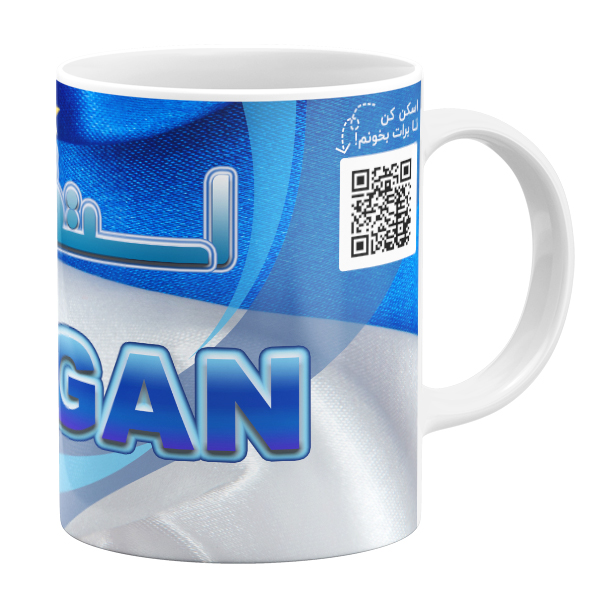 ماگ مدل استقلالی ام طرح مژگان