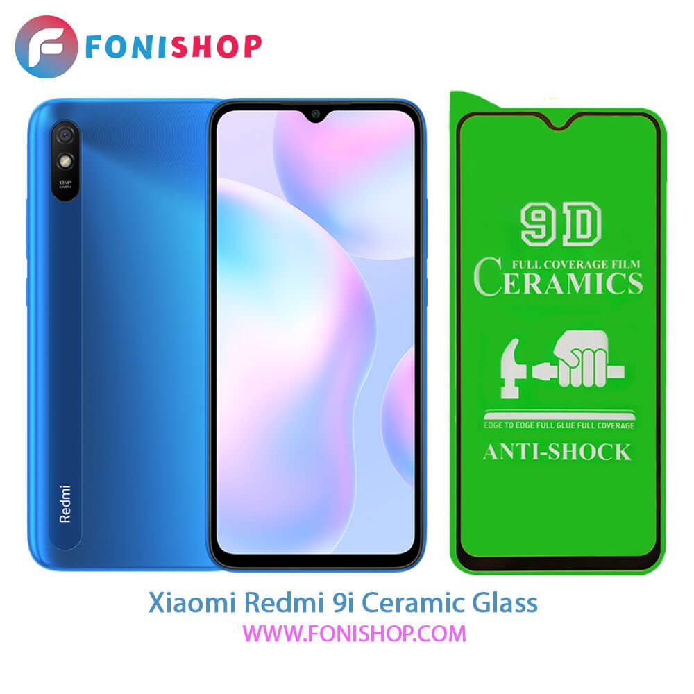گلس محافظ صفحه نمایش سرامیکی شیائومی Xiaomi Redmi 9i