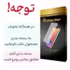 محافظ صفحه نمایش گلس استار مدل PMMA X مناسب برای ساعت هوشمند سامسونگ Galaxy Watch 4 40 mm