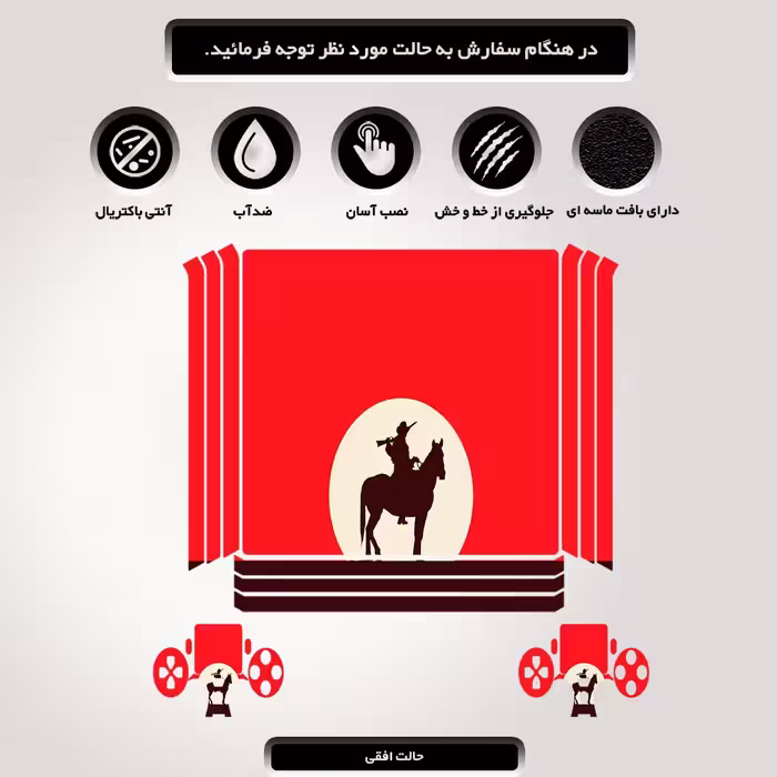 برچسب پلی استیشن ۴ مدل red dead کد PSP-336 