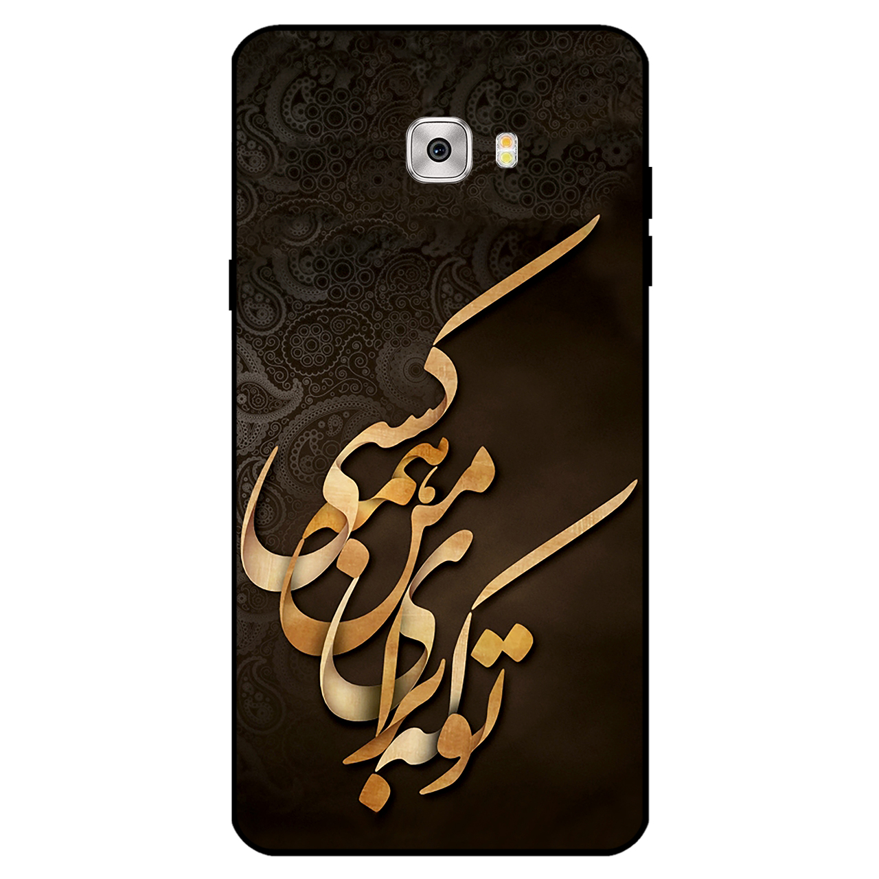 کاور مگافون کد 6735 مناسب برای گوشی موبایل سامسونگ Galaxy C7