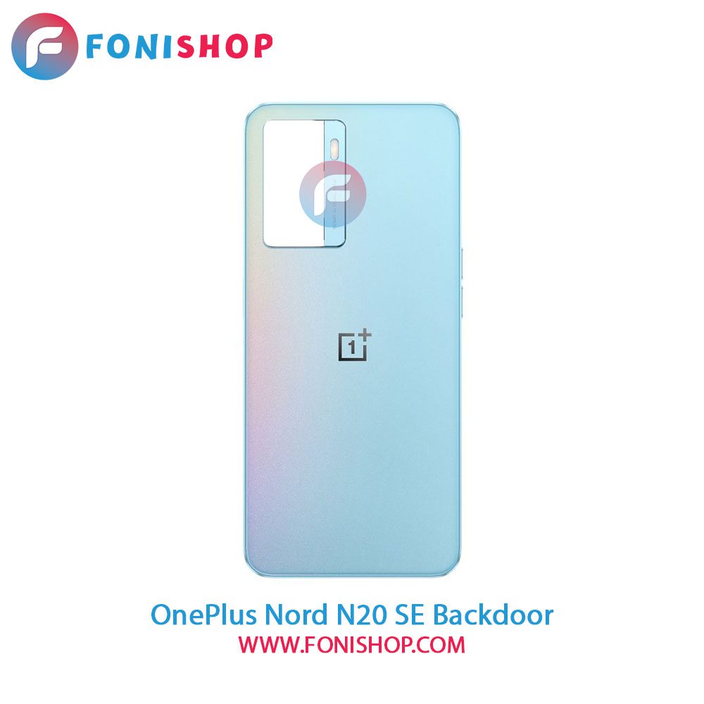 درب پشت وان پلاس OnePlus Nord N20 SE