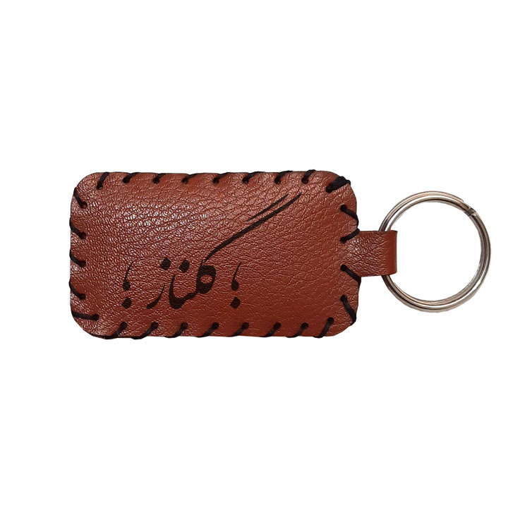 جاکلیدی مدل اسم گلناز 59554