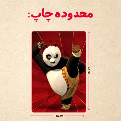 پازل 35 تکه مدل پاندا مونگ فو کار کد 21