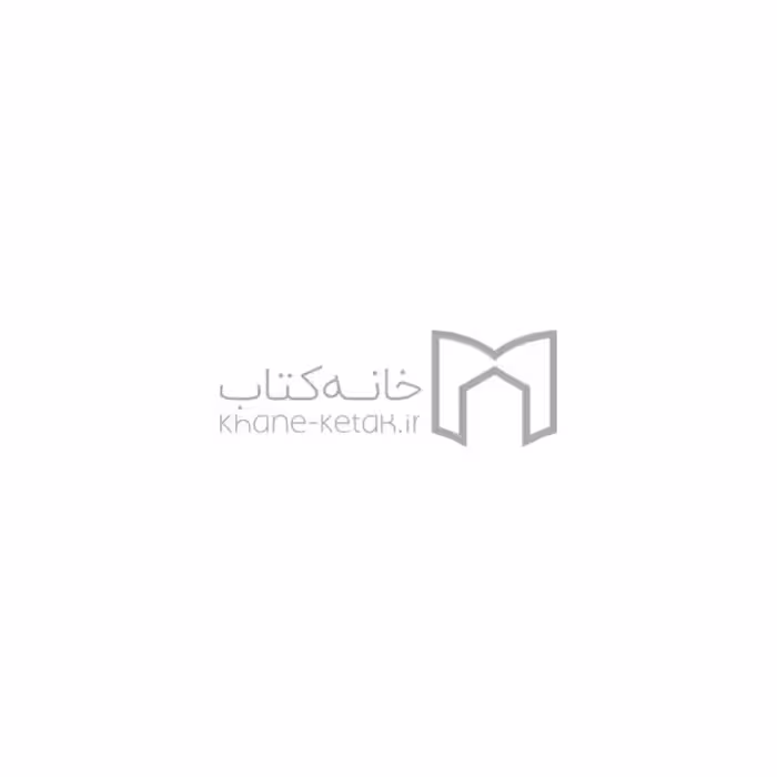 جن گیر