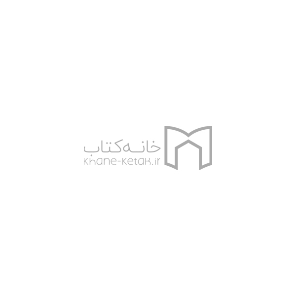 جن گیر