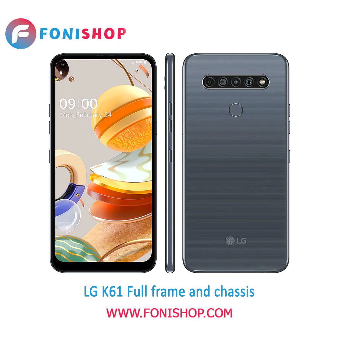 قاب و شاسی کامل گوشی ال جی LG K61