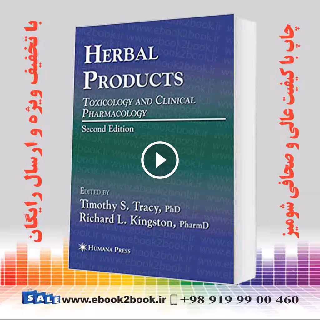 Herbal Products: Toxicology and Clinical Pharmacology 2nd Edition