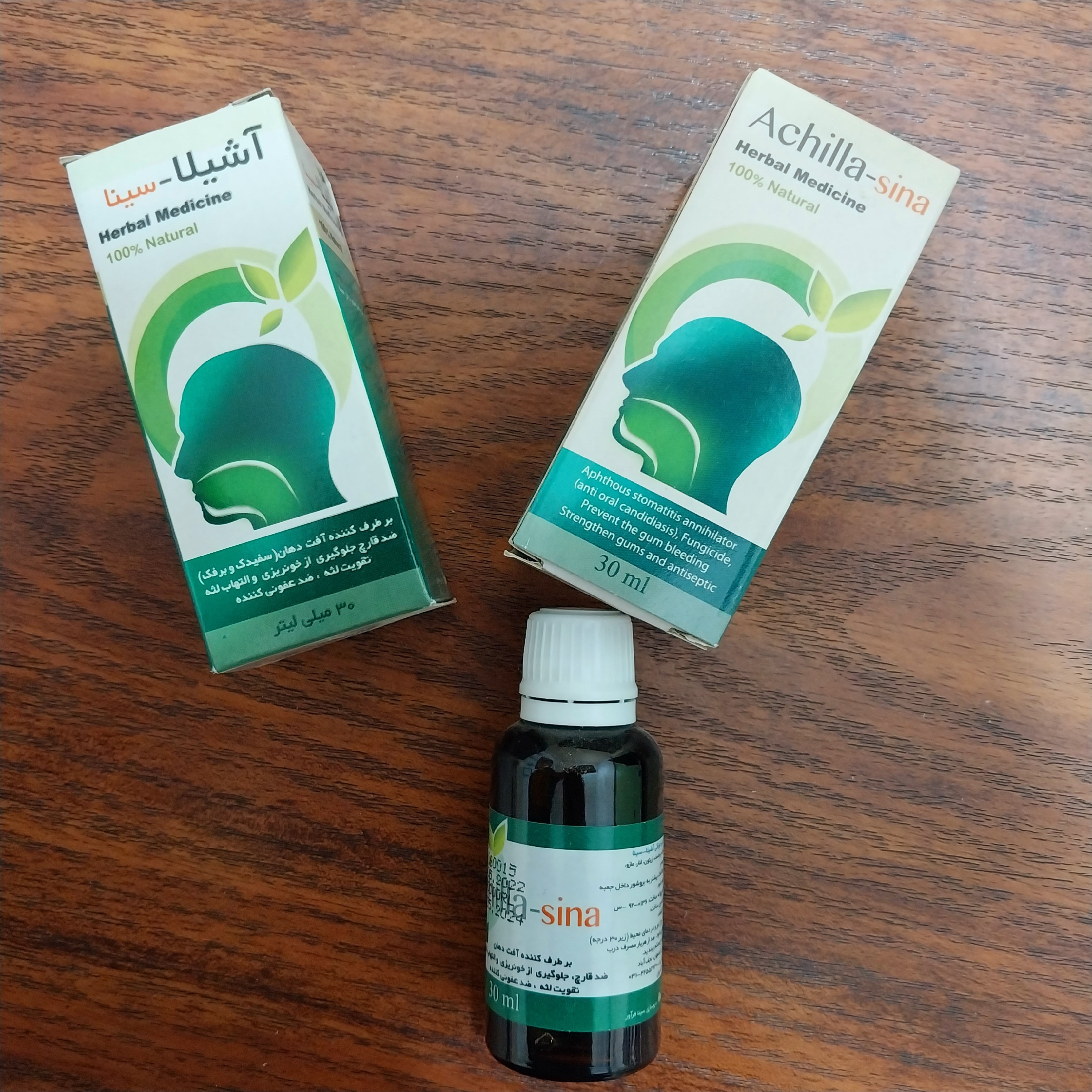 برطرف کننده آفت دهان