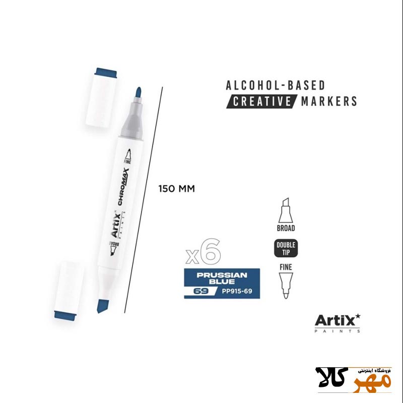 ماژيک راندوartix کد 69