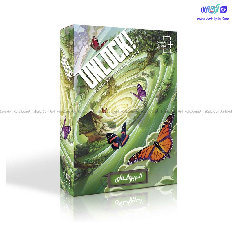 بازی معمایی آنلاک اثر پروانه ای Unlock Lost in the Time Warp