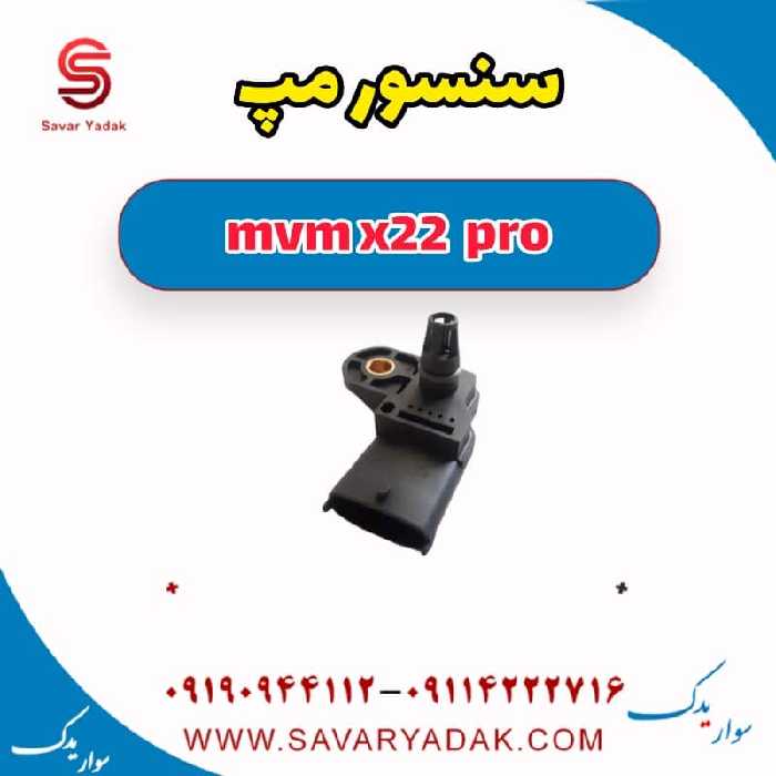 سنسور مپ ام وی ام X22 پرو