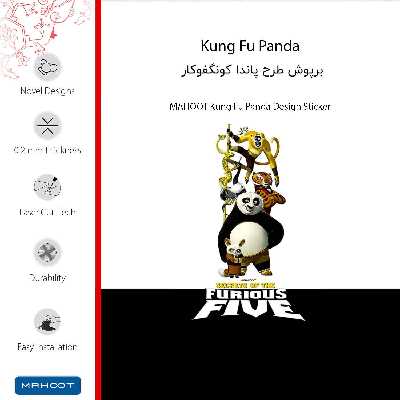 برچسب پوششی ماهوت مدل Kung Fu Panda مناسب برای گوشی موبایل هوآوی GR5