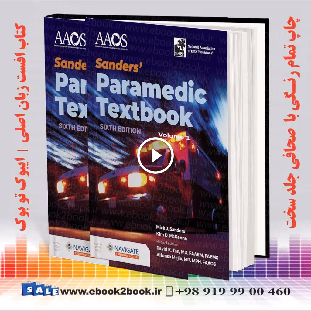 Sanders Paramedic Textbook 6th Edition