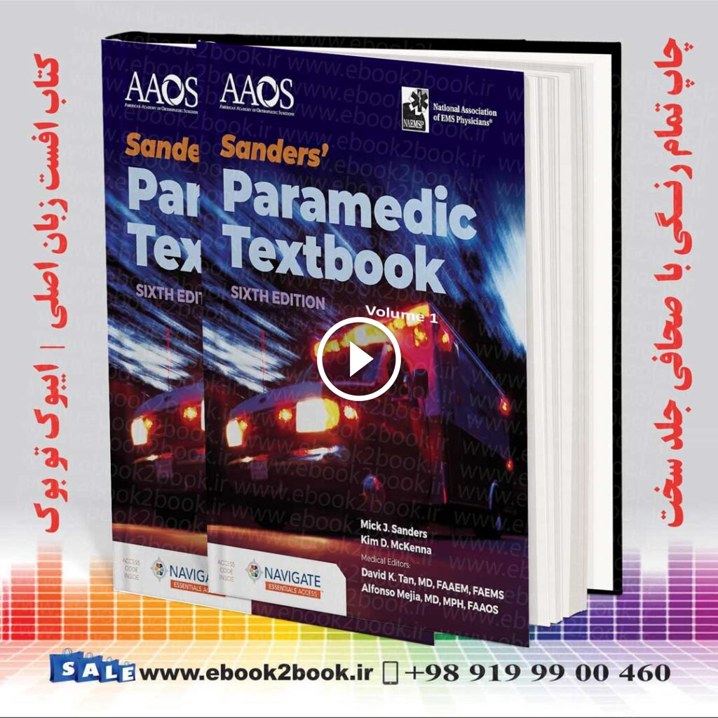 Sanders Paramedic Textbook 6th Edition