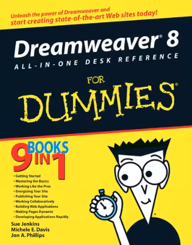 خرید و دانلود نسخه کامل کتاب Dreamweaver 8 All-in-One Desk Reference For Dummies (For Dummies (Computer Tech))