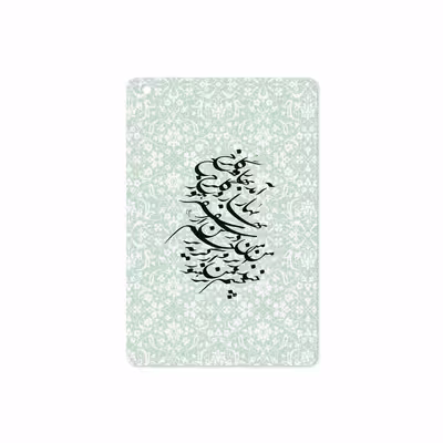برچسب پوششی ماهوت مدل Nastaliq-3 مناسب برای تبلت اپل iPad mini 2 2013 A1491