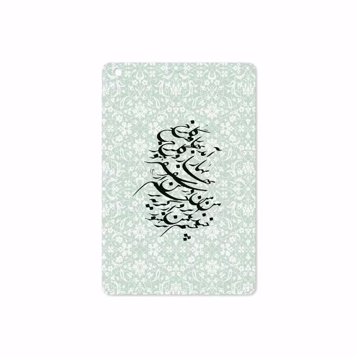 برچسب پوششی ماهوت مدل Nastaliq-3 مناسب برای تبلت اپل iPad mini 2 2013 A1491